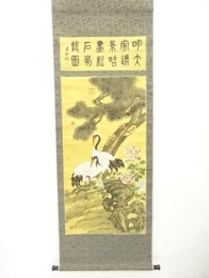 中国　作家物　松石菊鶴　肉筆絹本掛軸